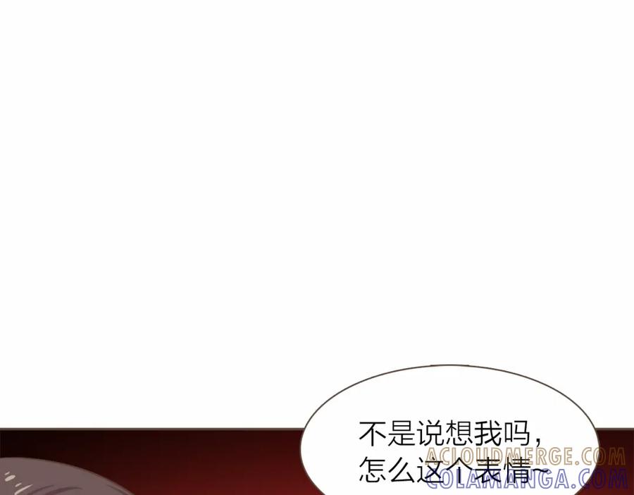 《臣服于我 1》第24话 得利益失感情？ 第125页