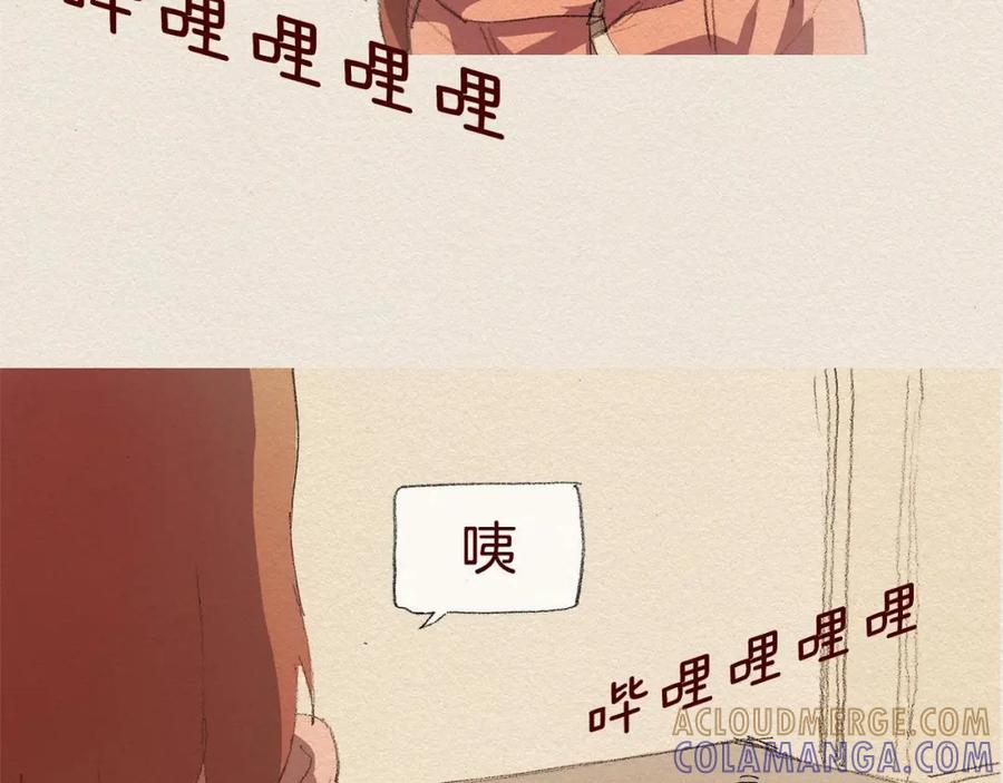 《爱憎》第25话 出卖 第31页