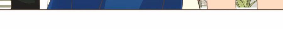 《臣服于我 1》第24话 得利益失感情？ 第124页