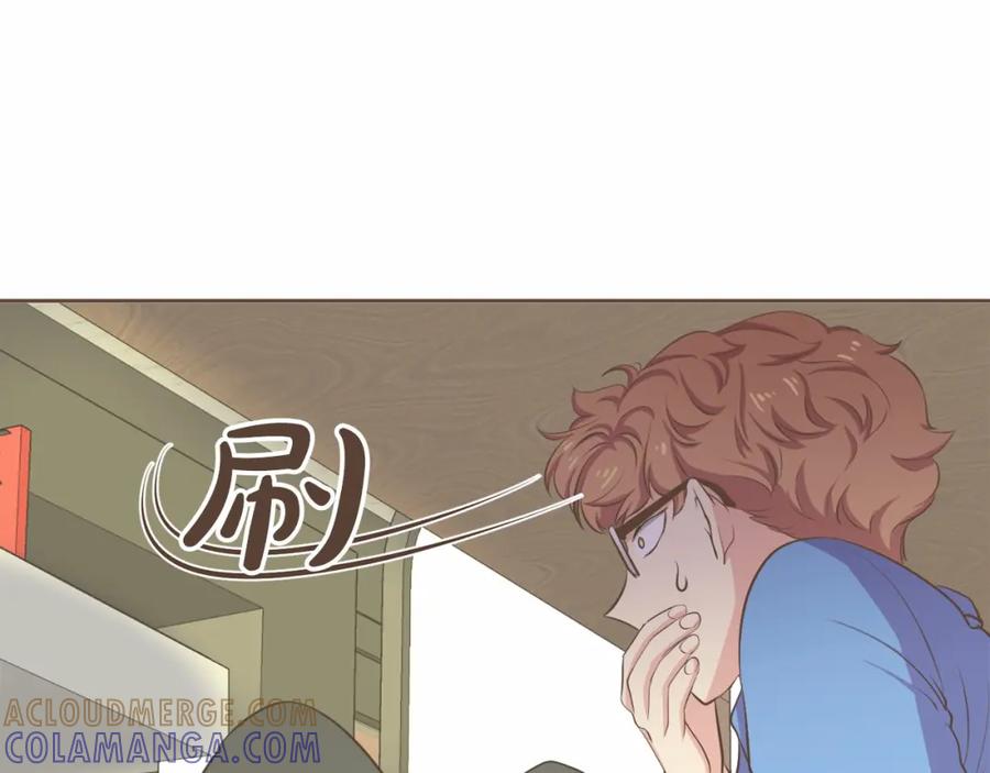 《臣服于我 1》第24话 得利益失感情？ 第113页