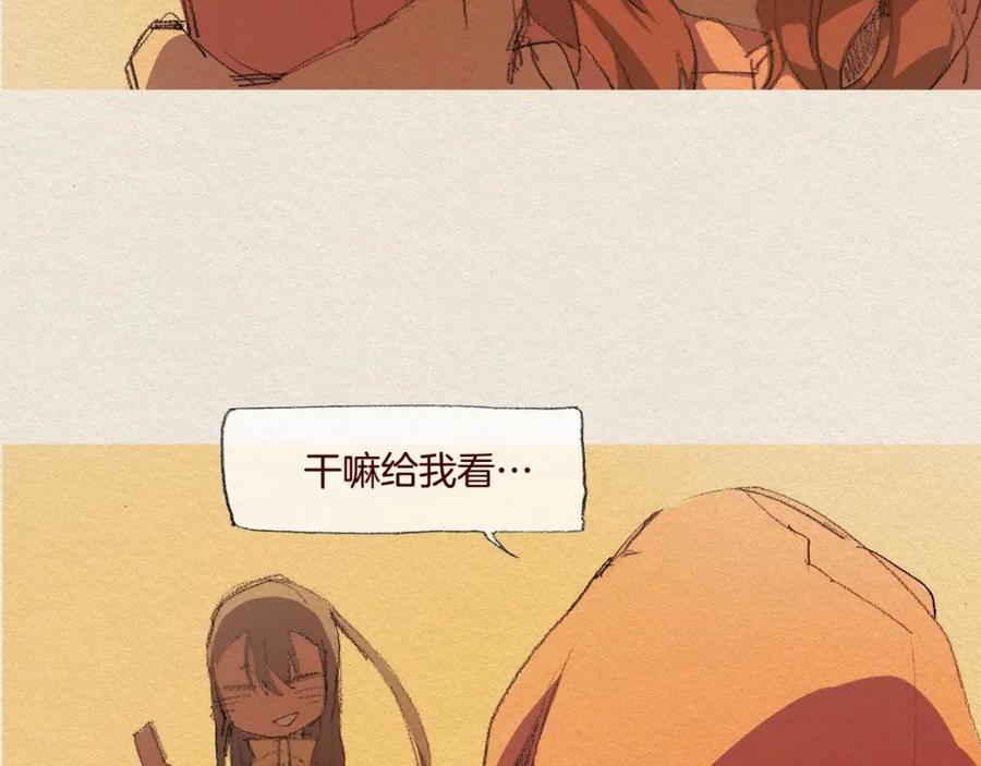 《爱憎》第25话 出卖 第56页