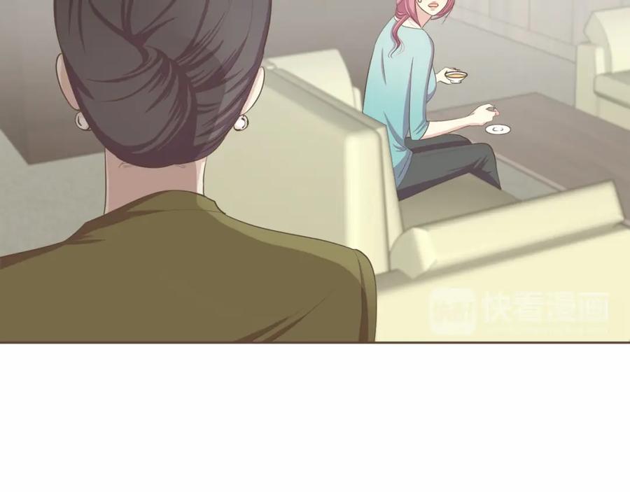 《臣服于我 1》第24话 得利益失感情？ 第47页