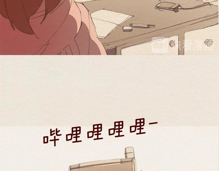 《爱憎》第25话 出卖 第32页