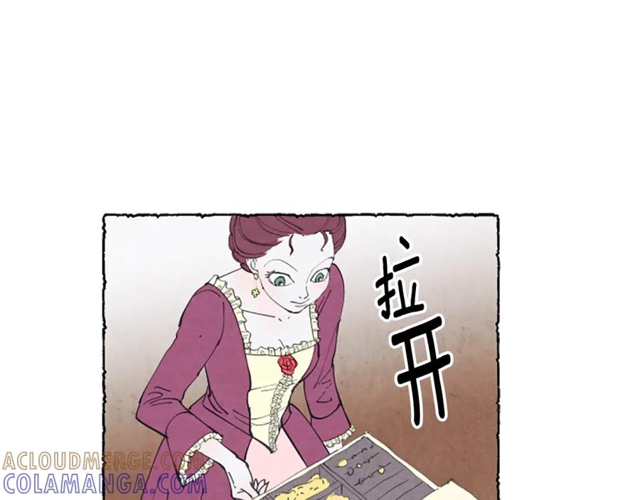 《米娅》第24话 迷茫的米娅 第53页