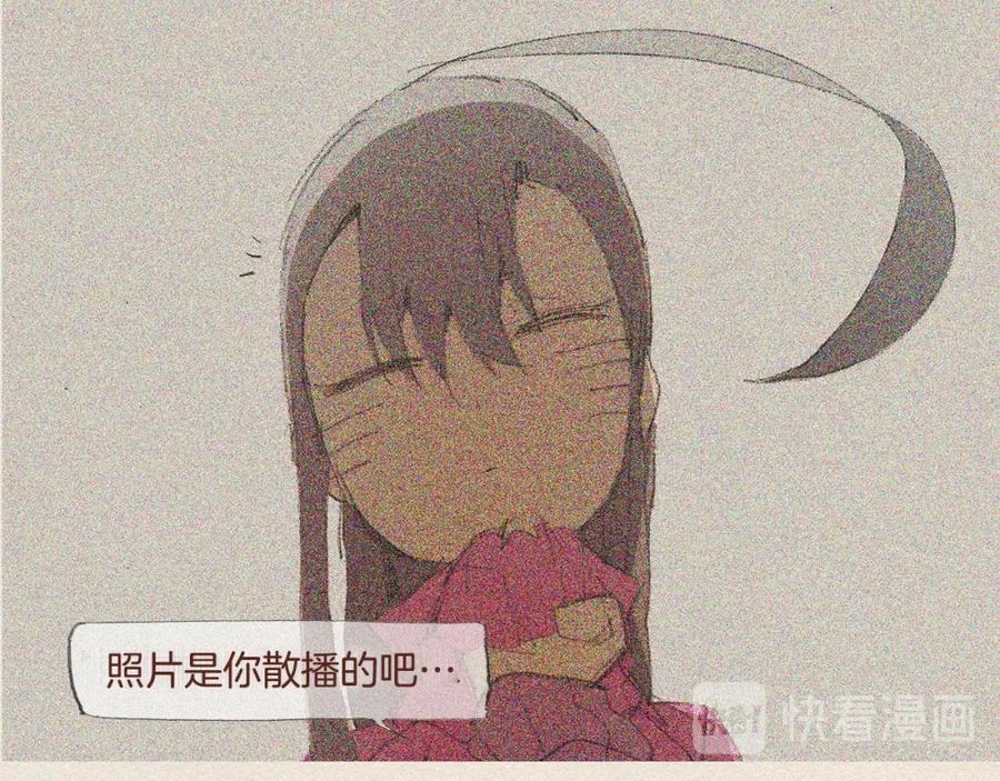 《爱憎》第26话 冷落 第44页