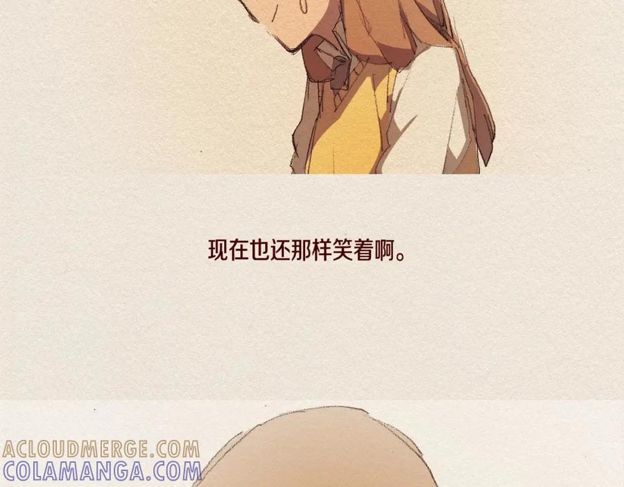 《爱憎》第26话 冷落 第77页