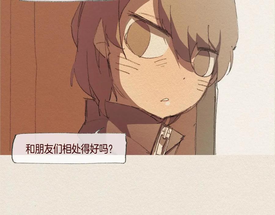 《爱憎》第26话 冷落 第58页