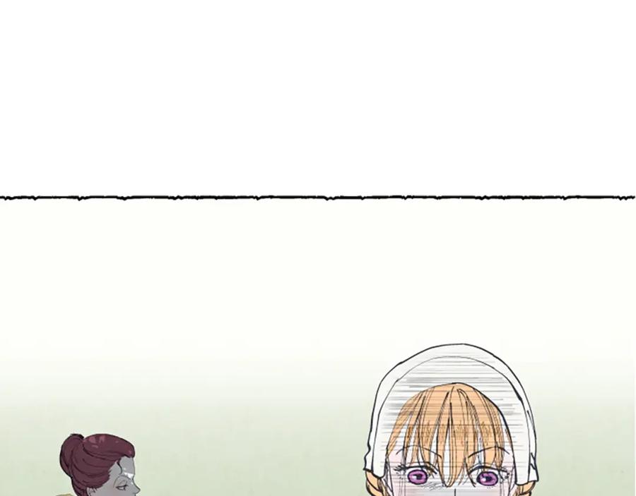 《米娅》第24话 迷茫的米娅 第138页