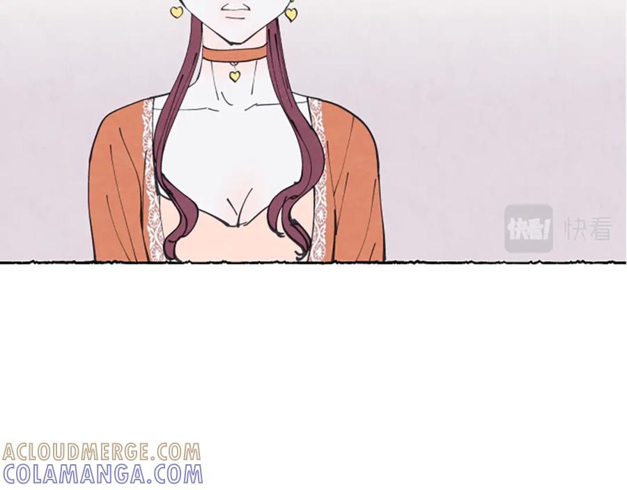 《米娅》第24话 迷茫的米娅 第101页