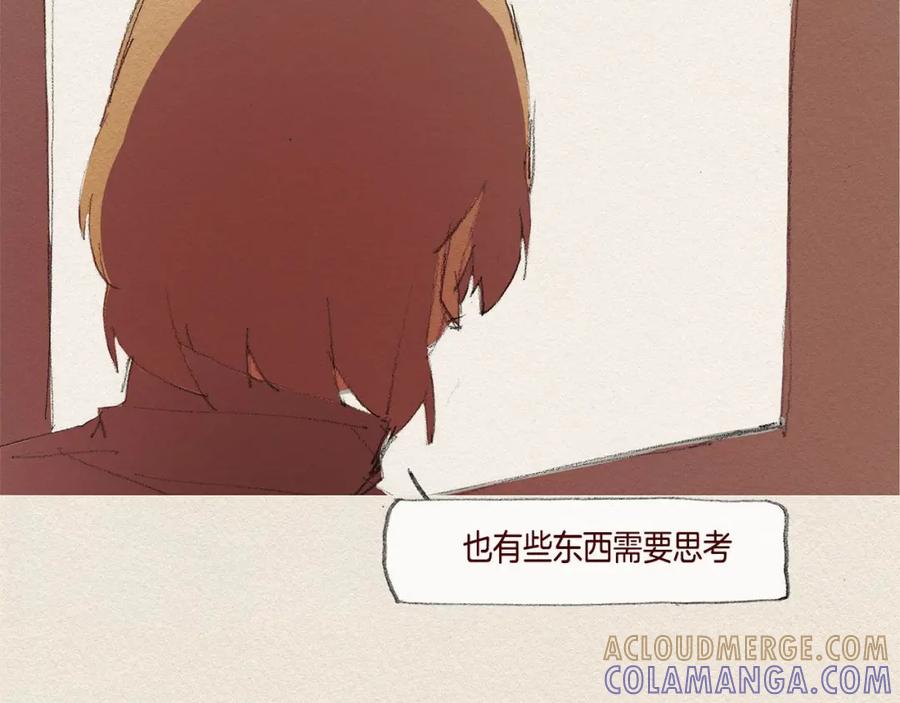 《爱憎》第26话 冷落 第69页