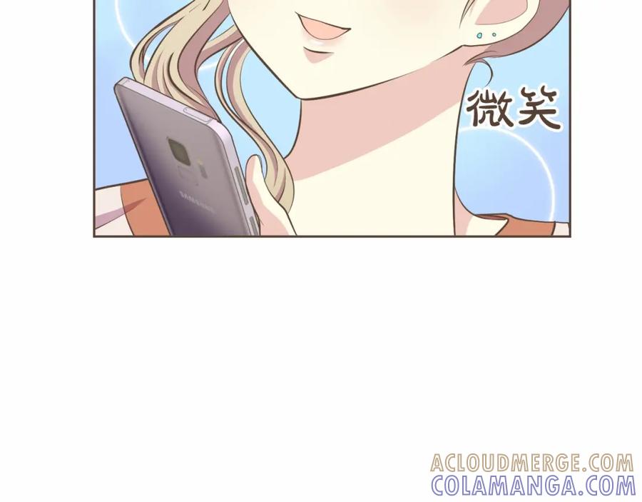 《臣服于我 1》第25话 我的朋友是巫师 第49页