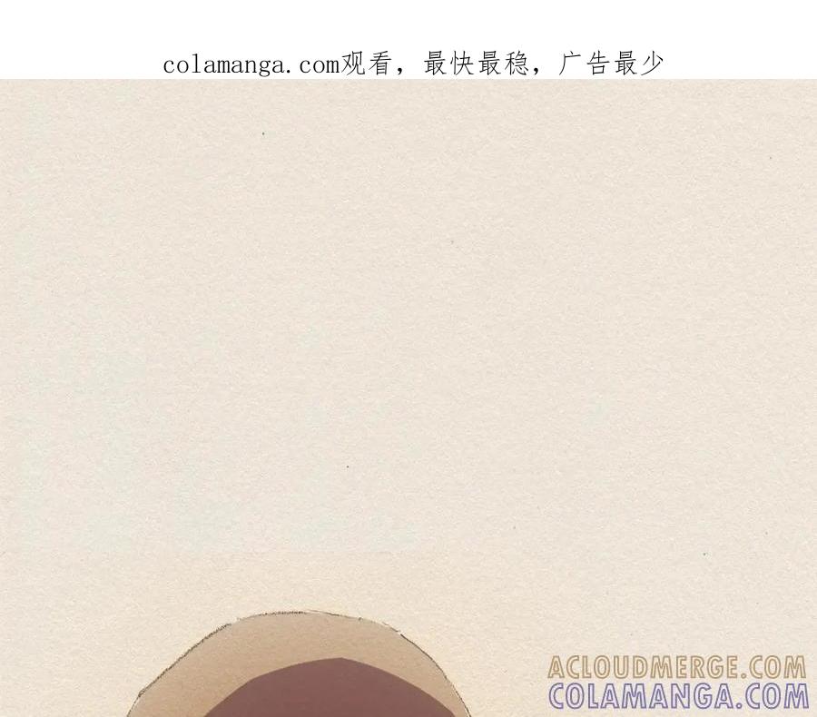 《爱憎》第26话 冷落 第1页