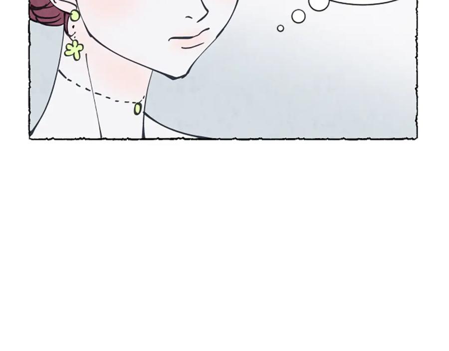 《米娅》第24话 迷茫的米娅 第43页