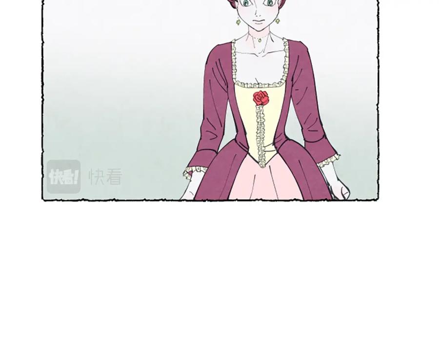 《米娅》第24话 迷茫的米娅 第48页