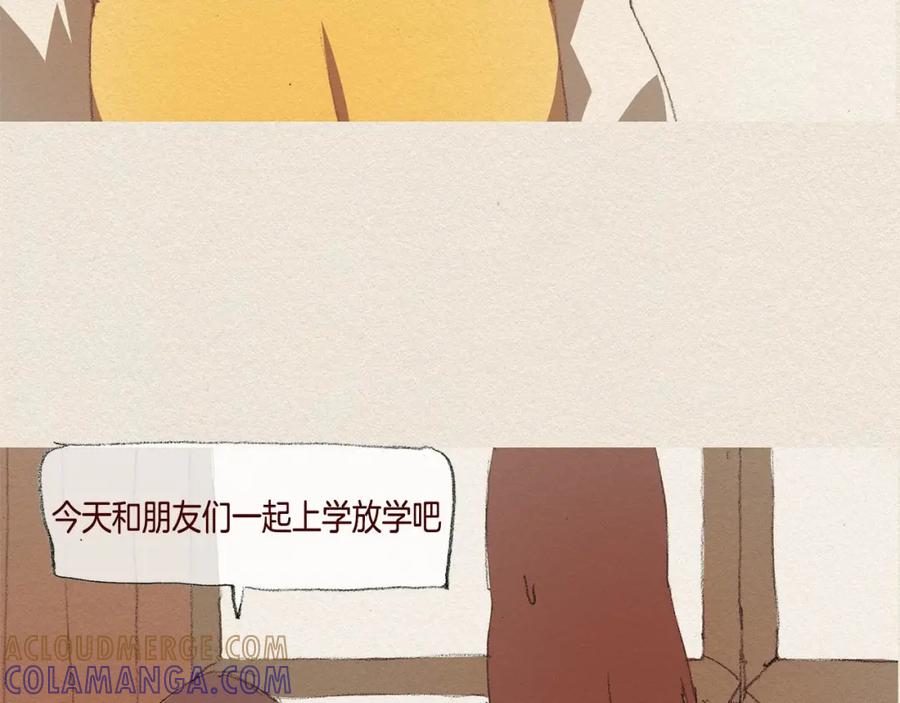 《爱憎》第26话 冷落 第65页