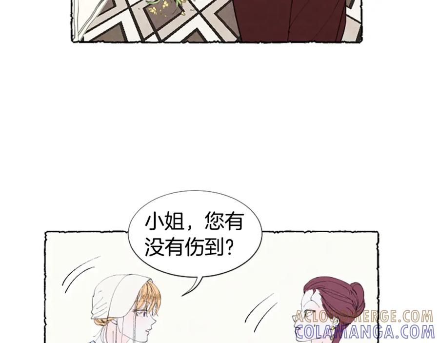 《米娅》第24话 迷茫的米娅 第109页