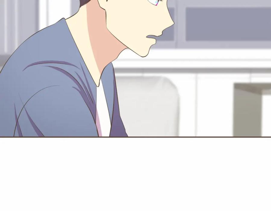 《臣服于我 1》第25话 我的朋友是巫师 第79页