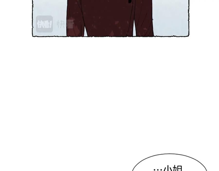 《米娅》第24话 迷茫的米娅 第127页