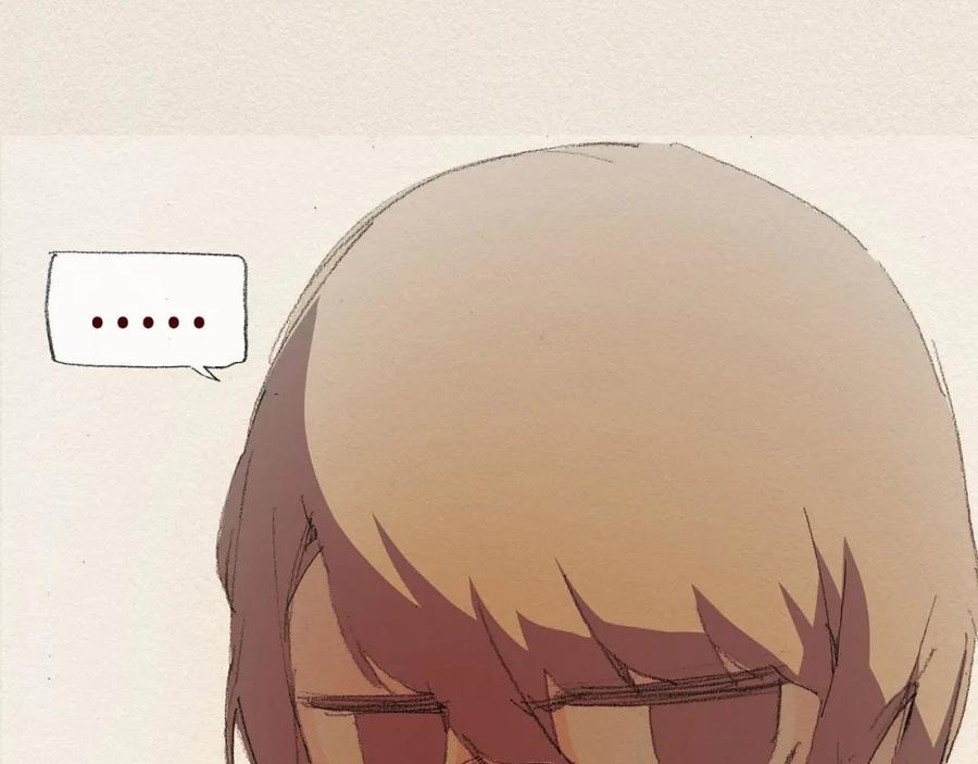 《爱憎》第26话 冷落 第36页