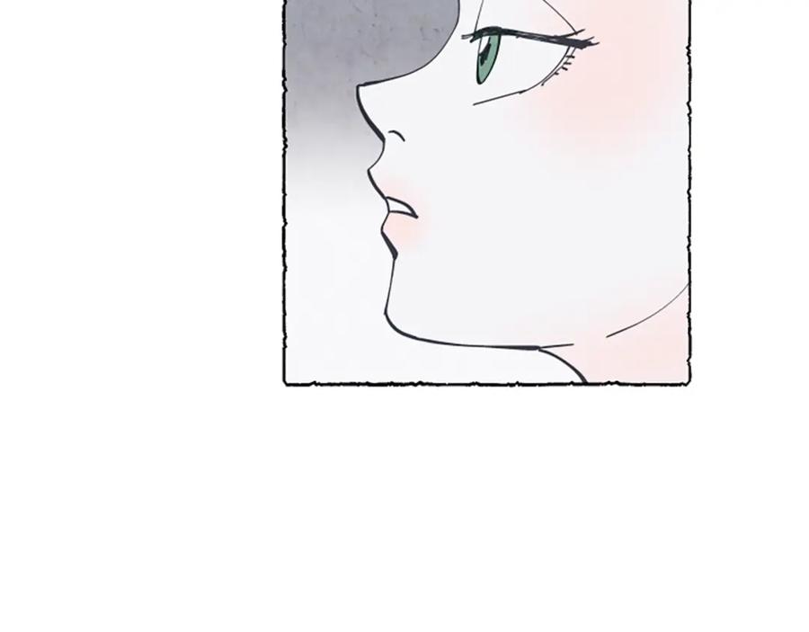《米娅》第24话 迷茫的米娅 第46页