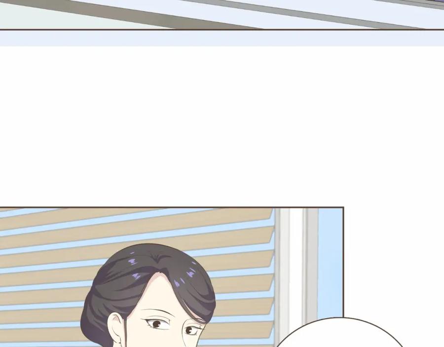 《臣服于我 1》第26话 恶意针对 第56页