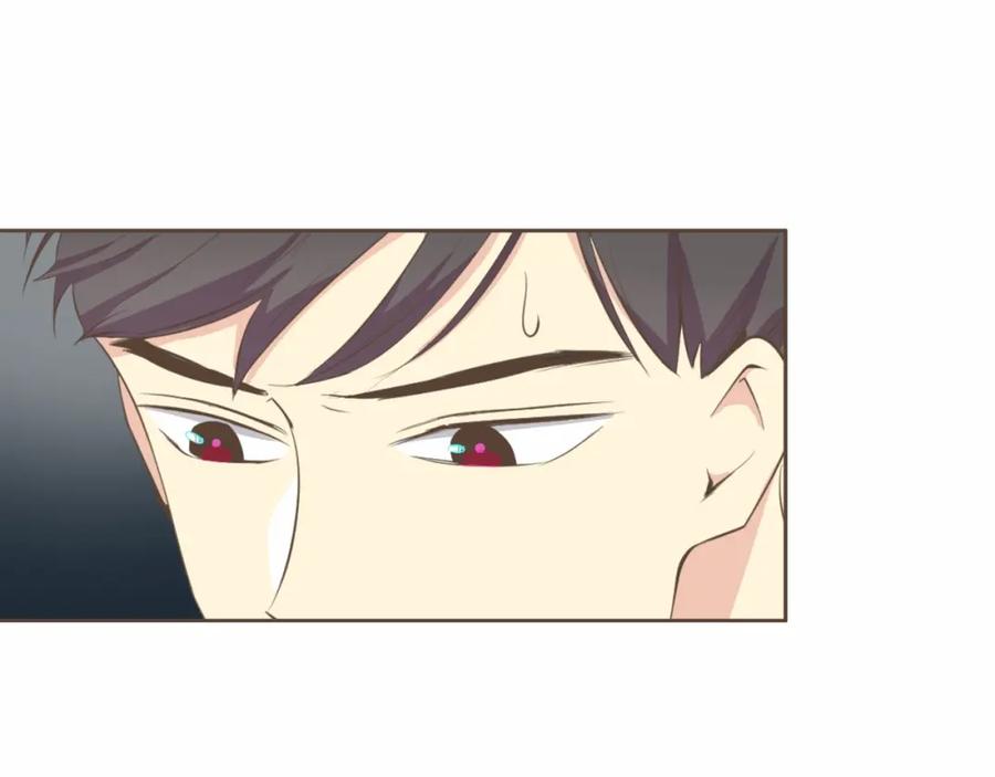 《臣服于我 1》第26话 恶意针对 第72页