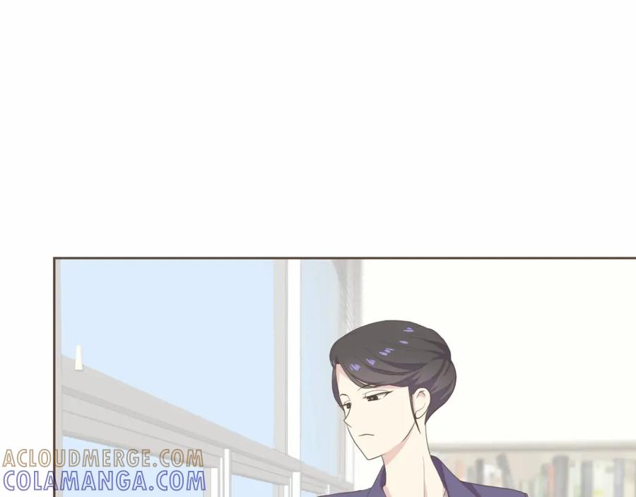 《臣服于我 1》第26话 恶意针对 第49页