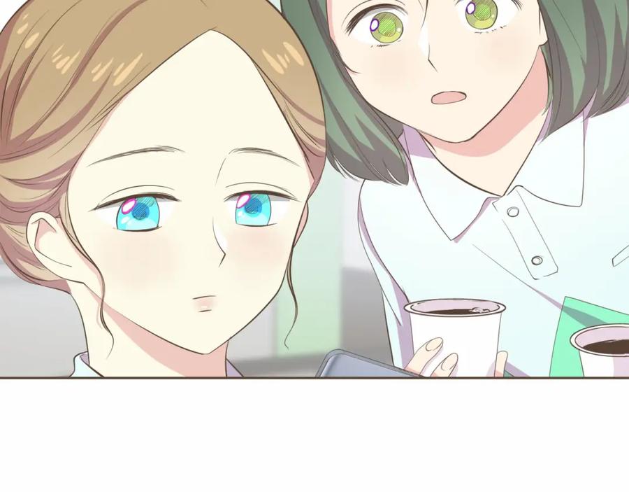 《臣服于我 1》第26话 恶意针对 第7页