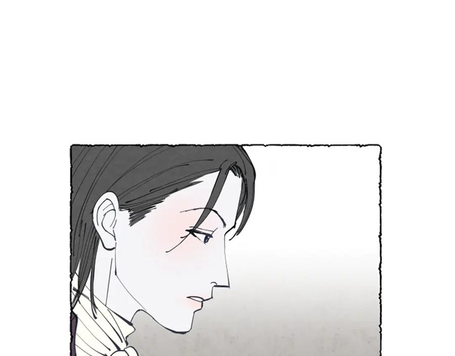 《米娅》第26话 预谋的相遇 第8页