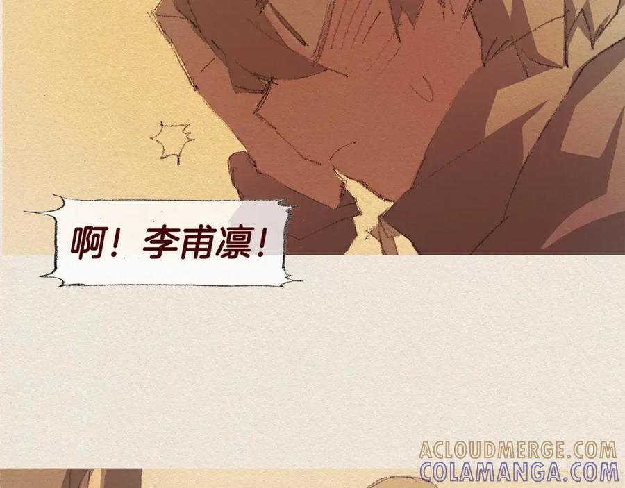 《爱憎》第28话 我的选择 第40页