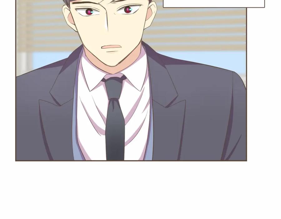 《臣服于我 1》第27话 洗澡纷争 第96页
