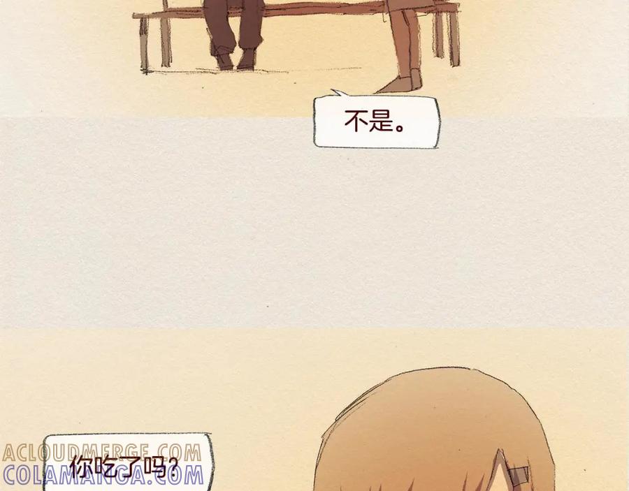 《爱憎》第28话 我的选择 第61页