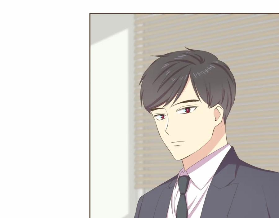 《臣服于我 1》第27话 洗澡纷争 第75页