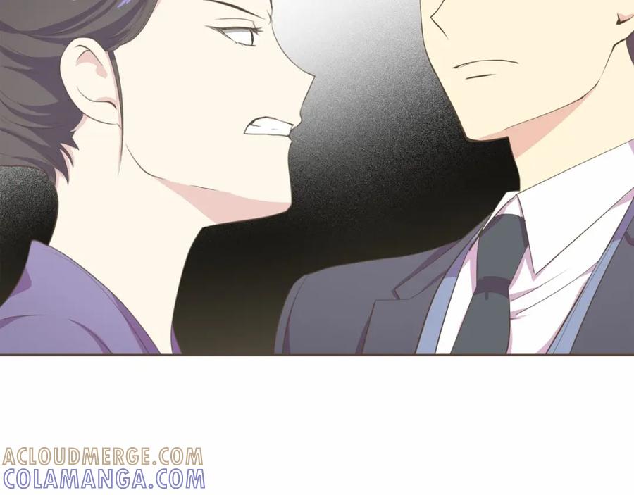 《臣服于我 1》第27话 洗澡纷争 第29页