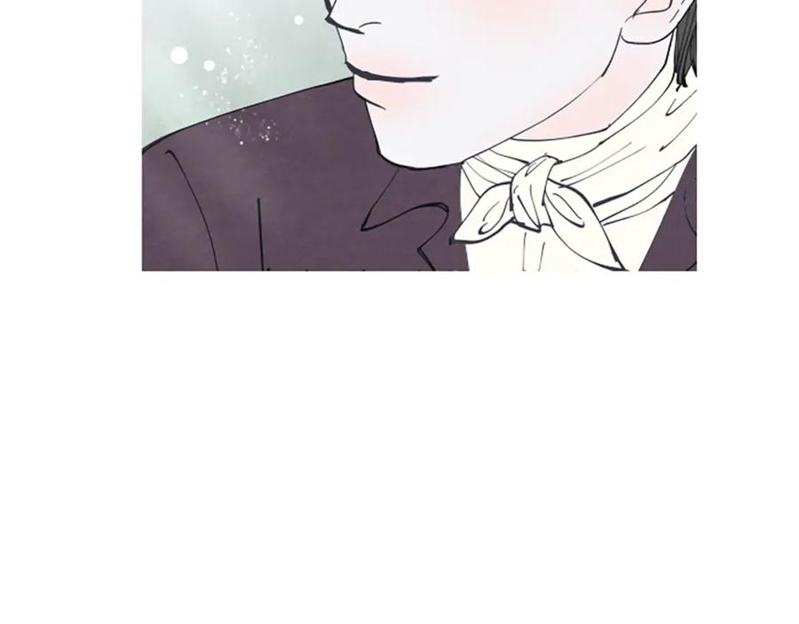 《米娅》第26话 预谋的相遇 第104页