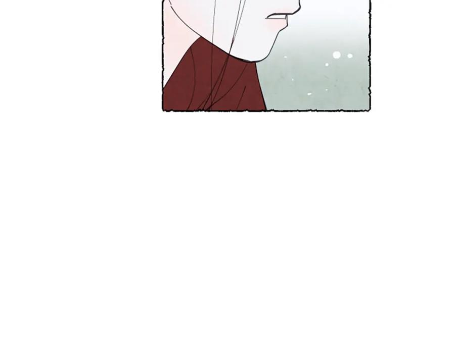 《米娅》第26话 预谋的相遇 第75页