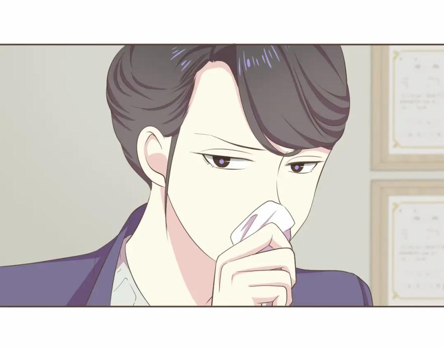 《臣服于我 1》第27话 洗澡纷争 第83页