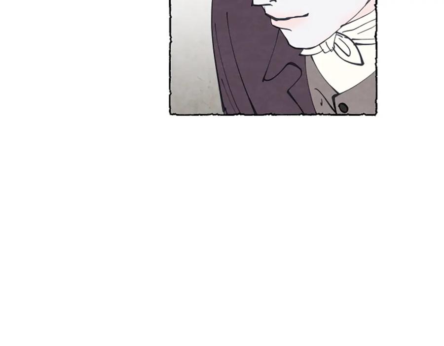 《米娅》第26话 预谋的相遇 第27页