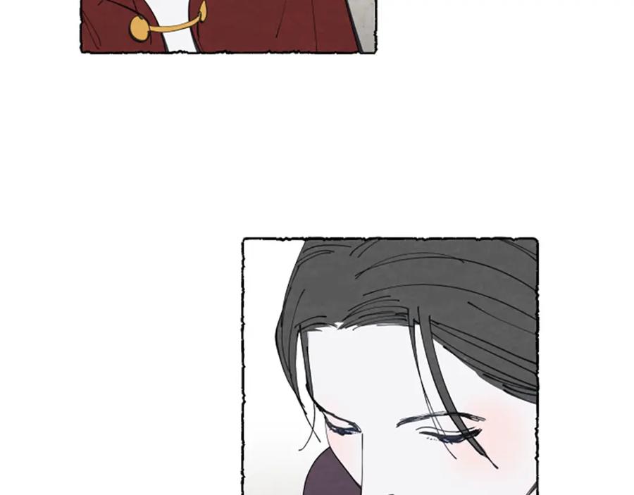 《米娅》第26话 预谋的相遇 第26页