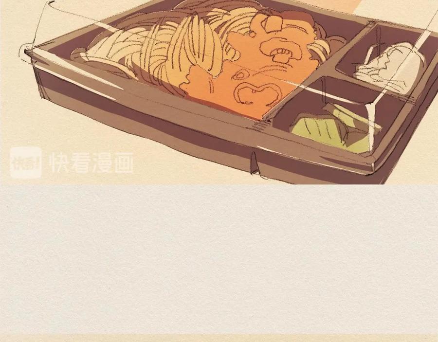 《爱憎》第28话 我的选择 第51页