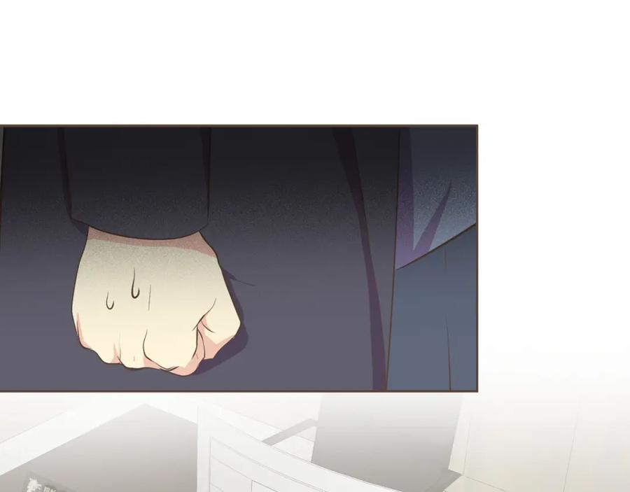 《臣服于我 1》第27话 洗澡纷争 第26页