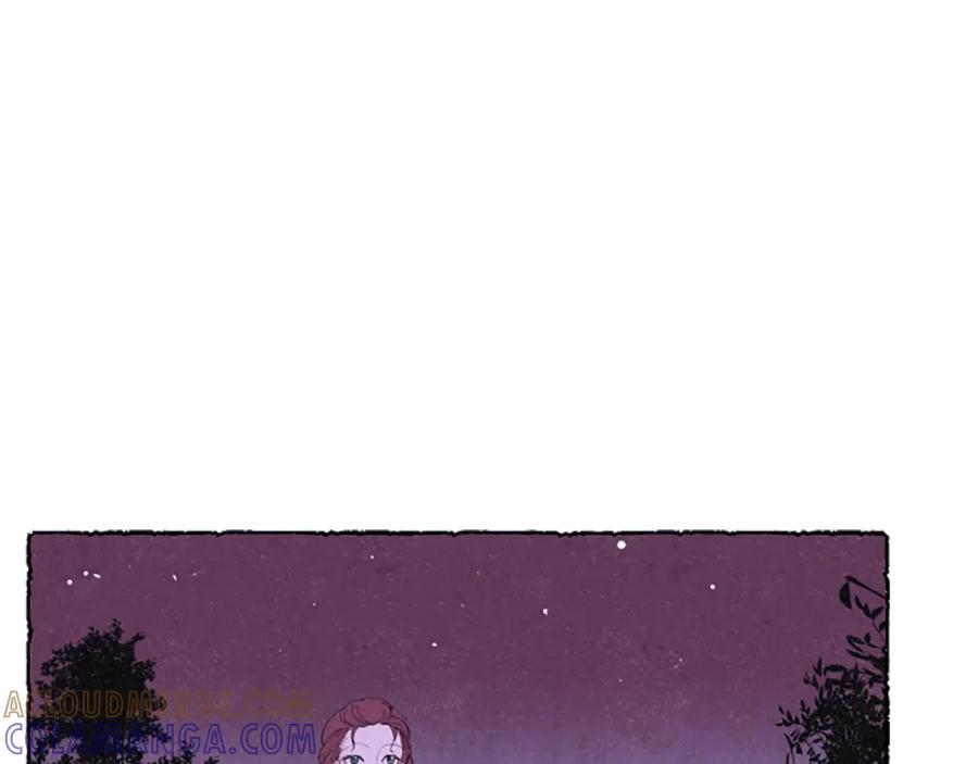 《米娅》第26话 预谋的相遇 第141页