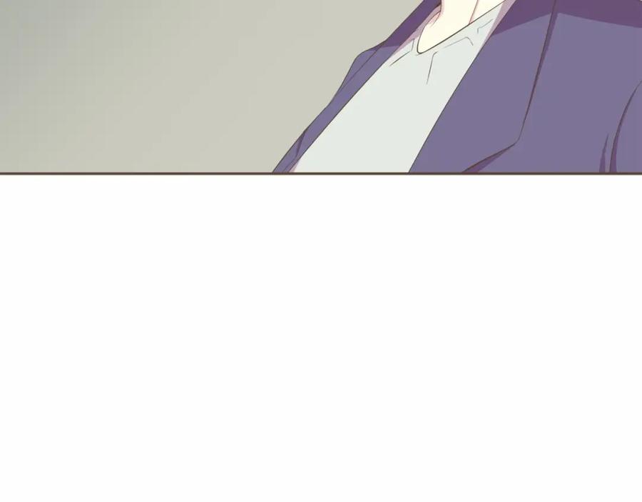 《臣服于我 1》第27话 洗澡纷争 第114页
