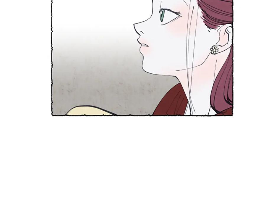 《米娅》第26话 预谋的相遇 第10页