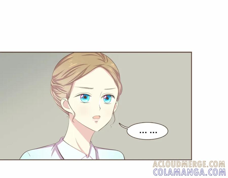 《臣服于我 1》第27话 洗澡纷争 第141页
