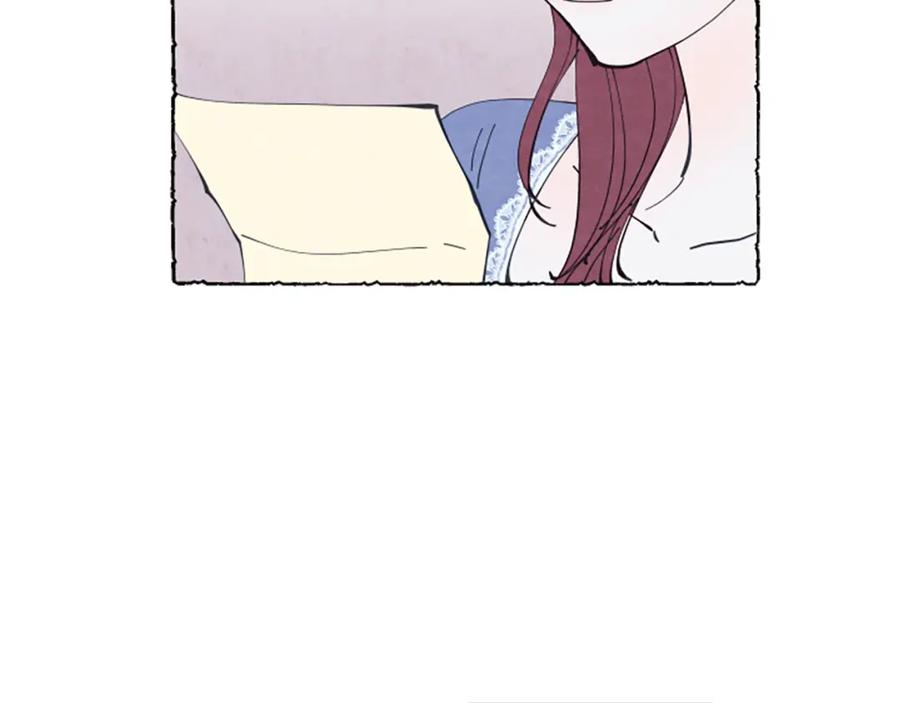《米娅》第26话 预谋的相遇 第134页