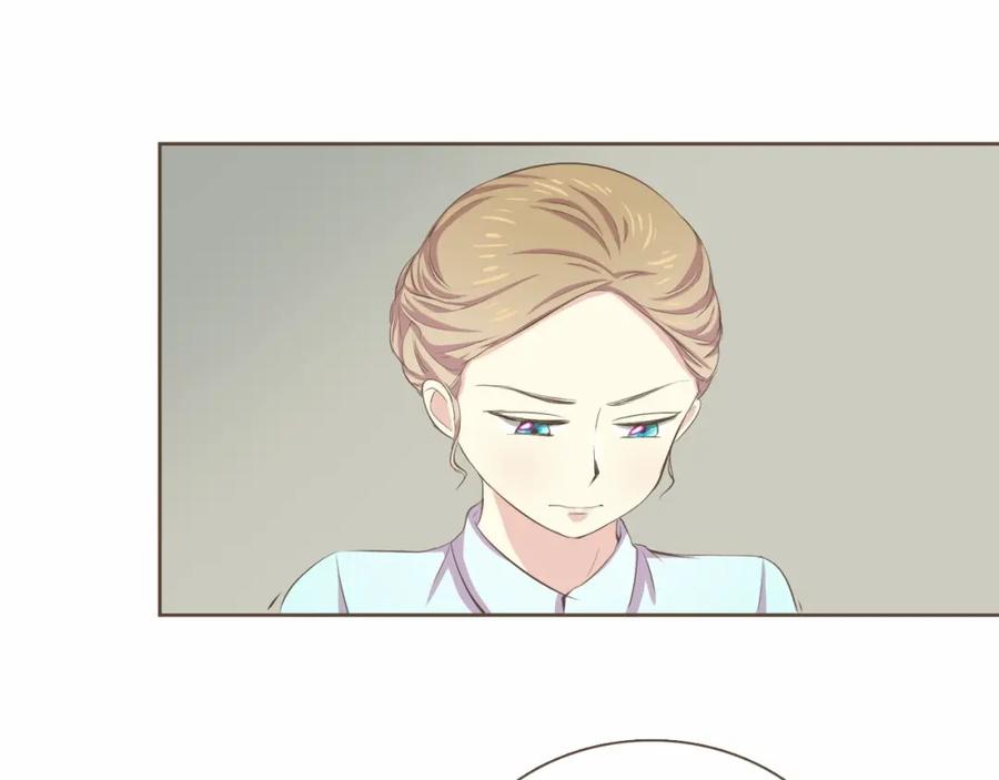 《臣服于我 1》第27话 洗澡纷争 第142页