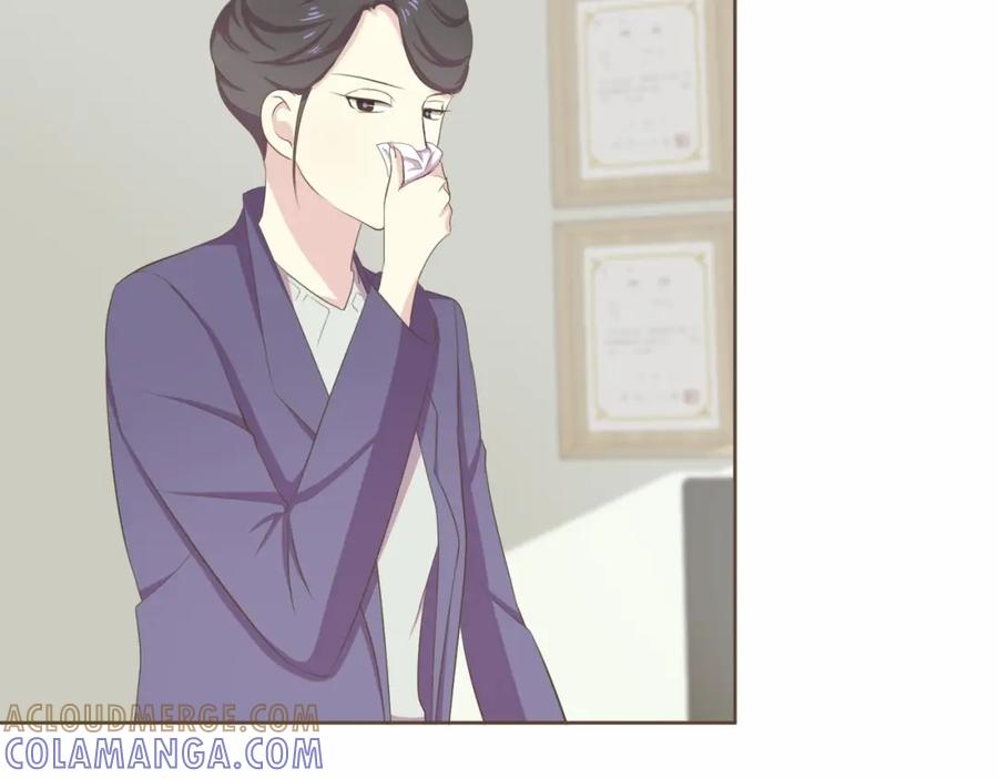《臣服于我 1》第27话 洗澡纷争 第77页