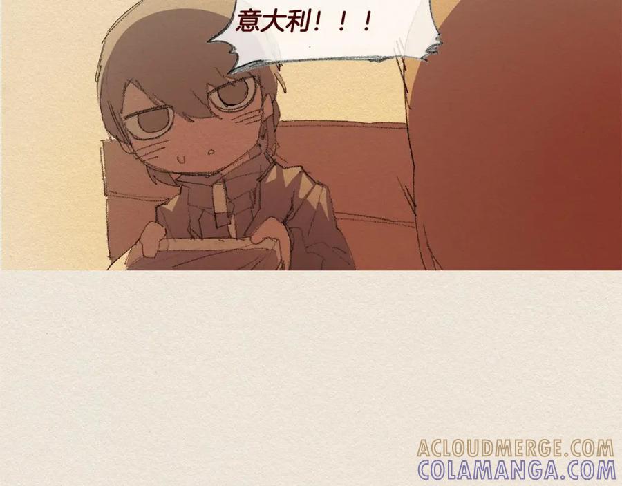 《爱憎》第28话 我的选择 第58页