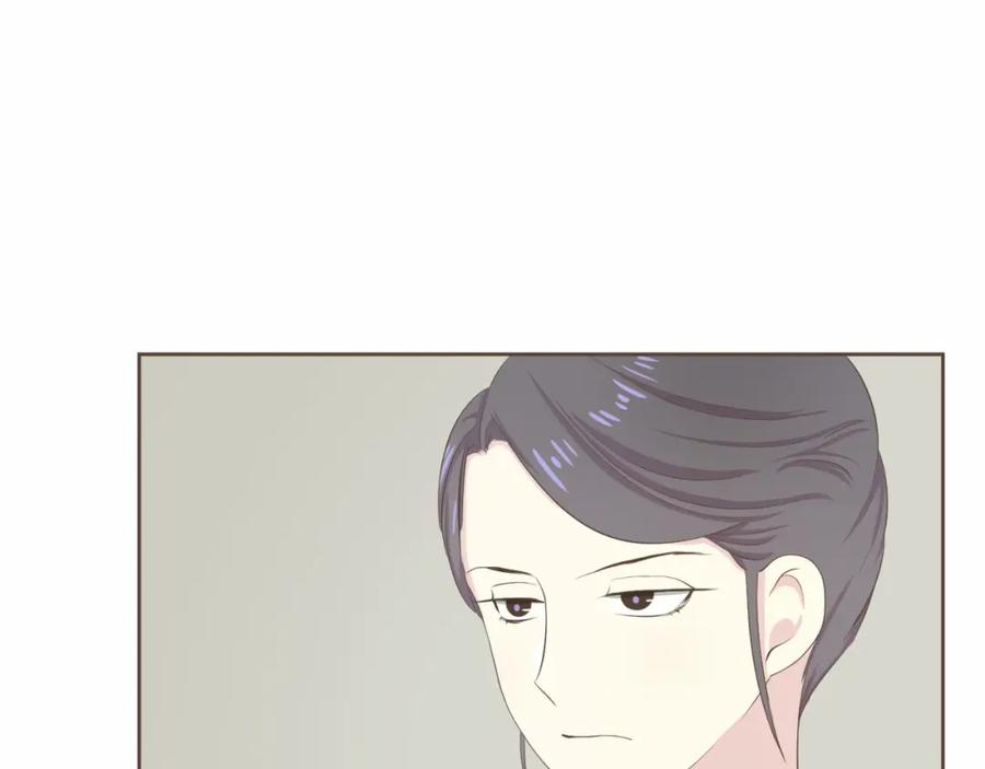 《臣服于我 1》第27话 洗澡纷争 第98页